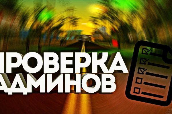 Кракен ссылка на сайт тор
