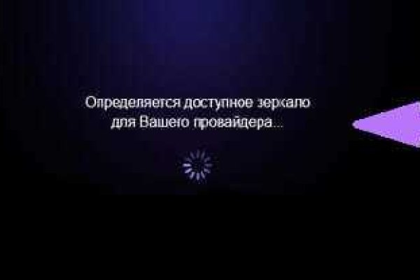 Найти ссылку на кракен