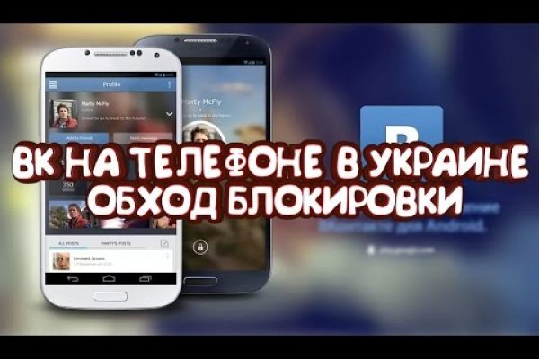 Даркнет сайт скачать