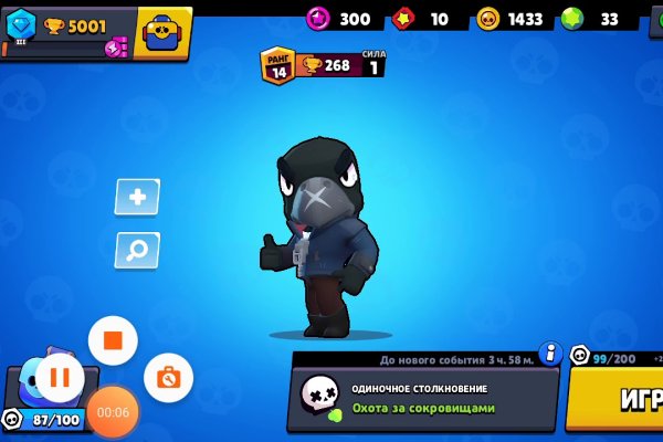 Kraken даркнет рынок