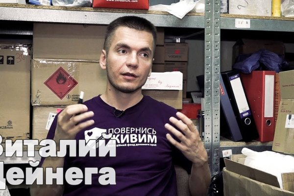 Кракен shop
