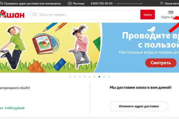 Kraken com зеркало