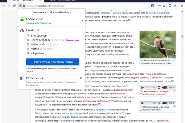 Как найти сайт кракен