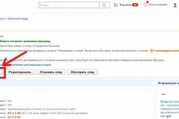 Кракен даркнет рекламы
