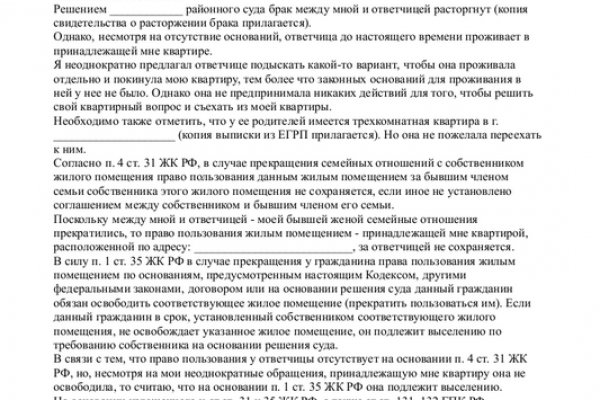 Ссылка на кракен свежая