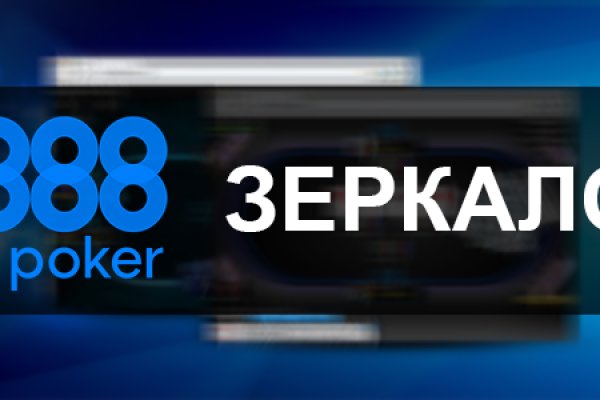 Что вместо гидры