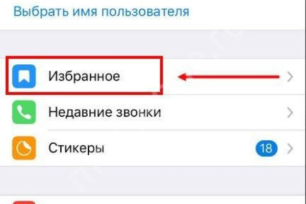 Кракен что можно купить
