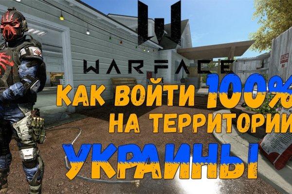 Кракен гидра