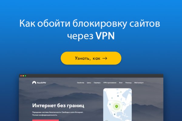 Solaris даркнет