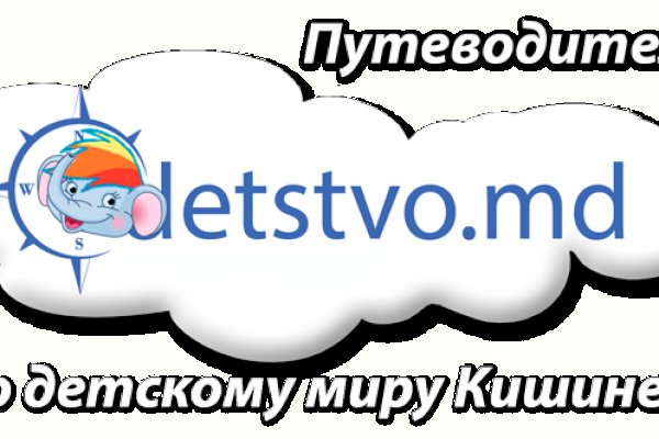 Кракен маркетплейс зайти