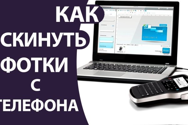 Kraken сайт вход