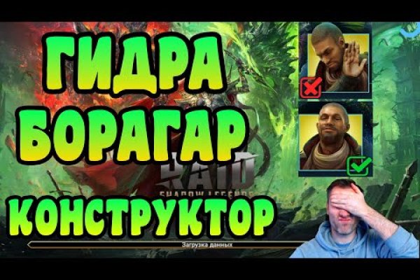 Ссылка на кракен не работает