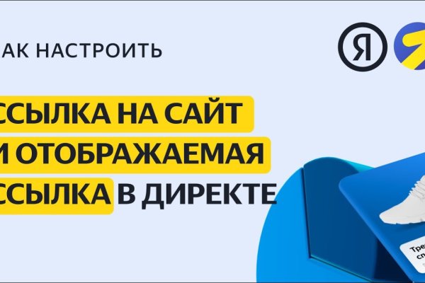 Как попасть на кракен