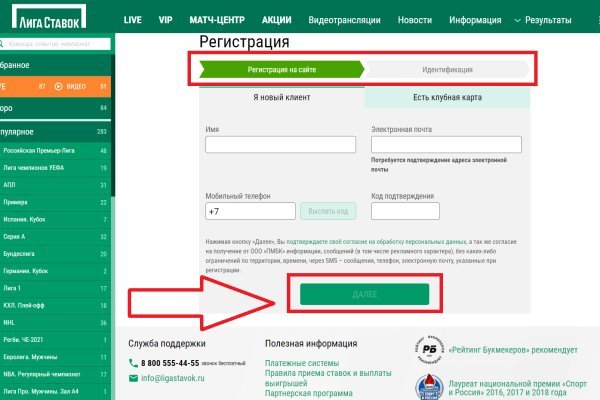 При входе на кракен пишет вы забанены