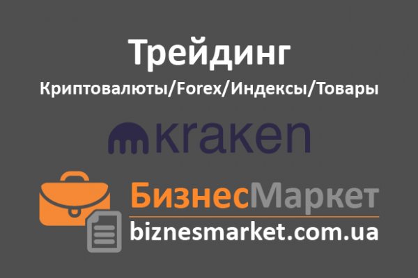 Активная ссылка на кракен
