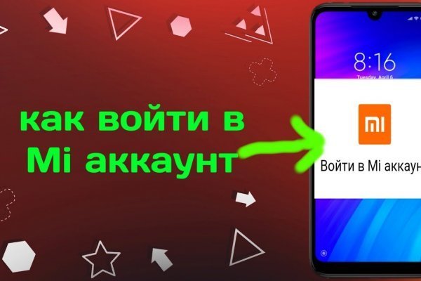 Кракен тор это