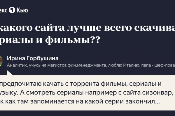 Кракен сайт kraken2