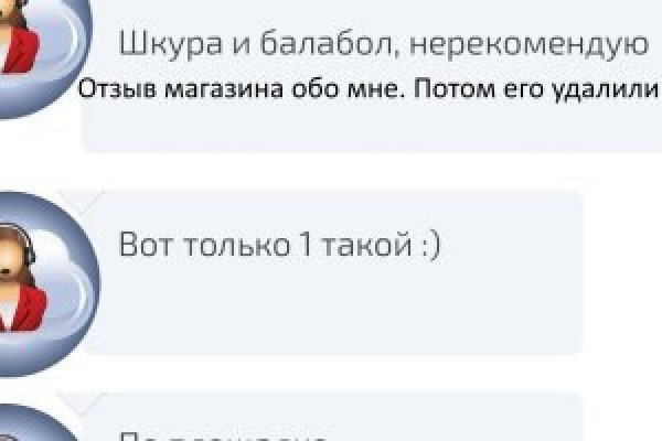 Где взять ссылку на кракен