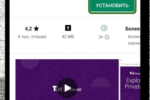 Кракен тор ссылка магазин