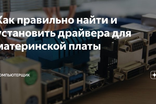 Кракен krakens13 at