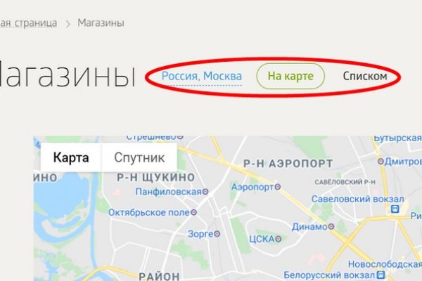 Кракен даркнет лол