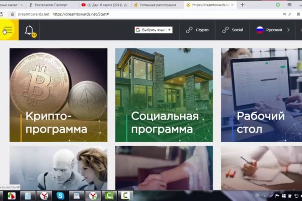 Кракен тор gigageek ru