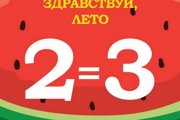 Кракен маркет тор