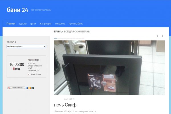 Ссылка на кракен onion kraken dark link