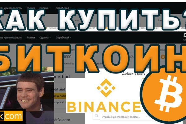 Адрес сайта кракен