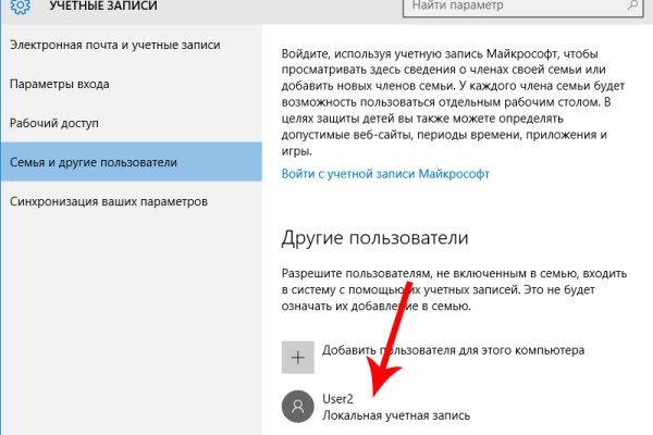 Кракен даркент