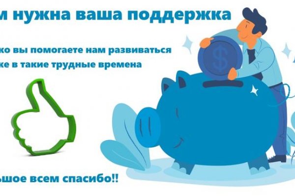 Не могу зайти на сайт кракен