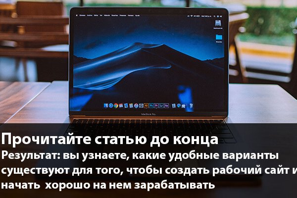 Darknet как войти