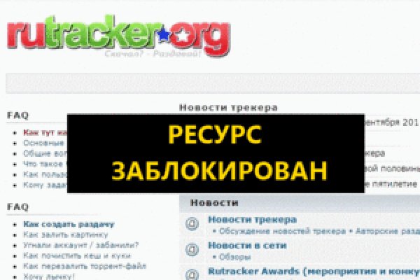 Регистрация на сайте кракен