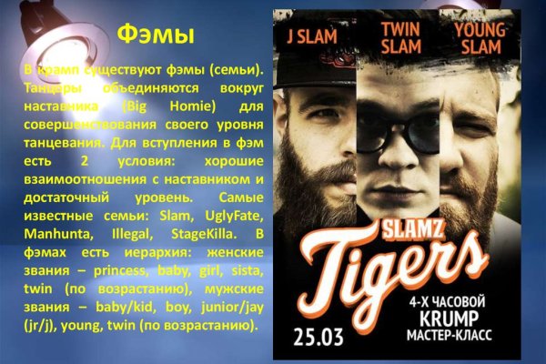 Кракен торговая площадка даркнет