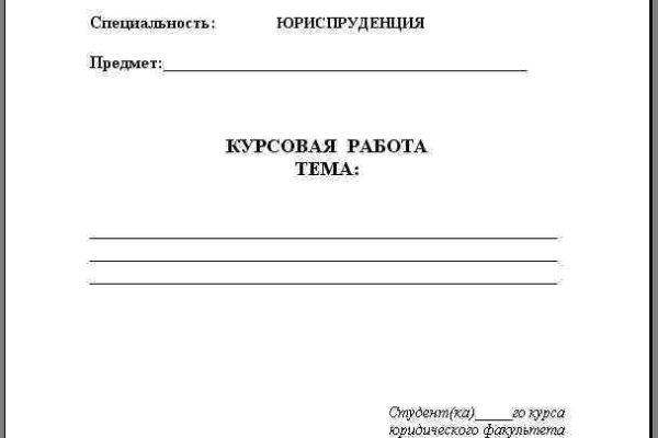 Kraken в россии