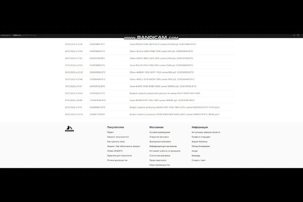 Кракен сайт регистрация
