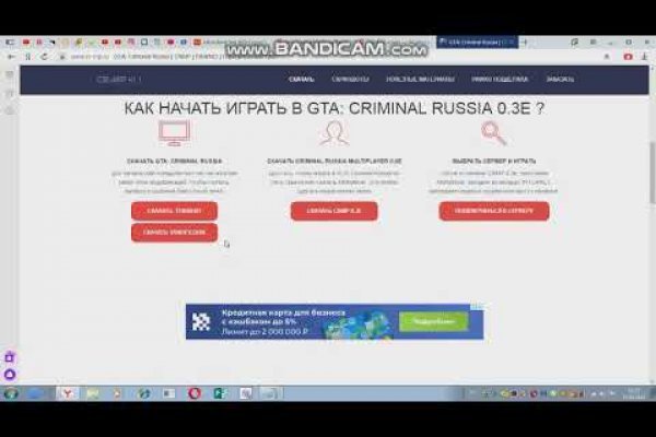 Магазины наркотиков