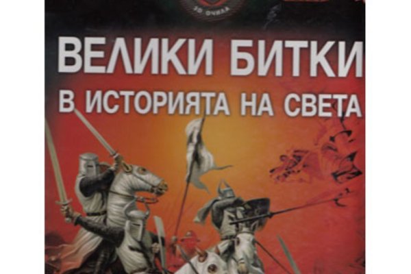 Кракен офф сайт