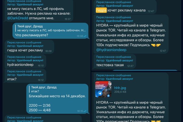 Доступ кракен