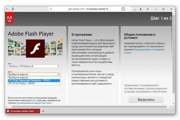 Кракен топ