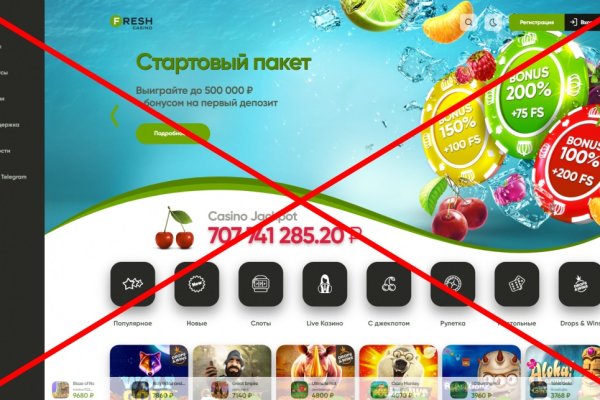 Кракен даркнет регистрация