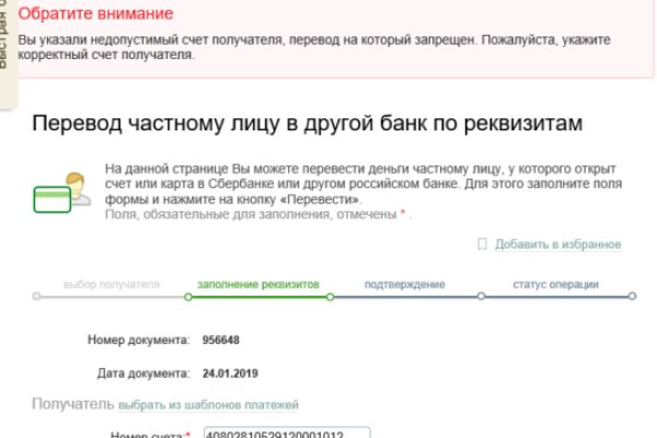 Ссылка на кракен даркнет