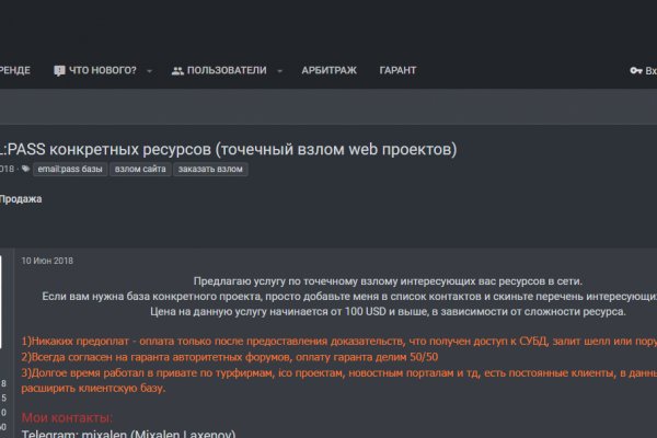 Кракен даркнет поддержка