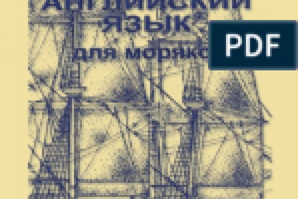 Кракен рабочая ссылка тор