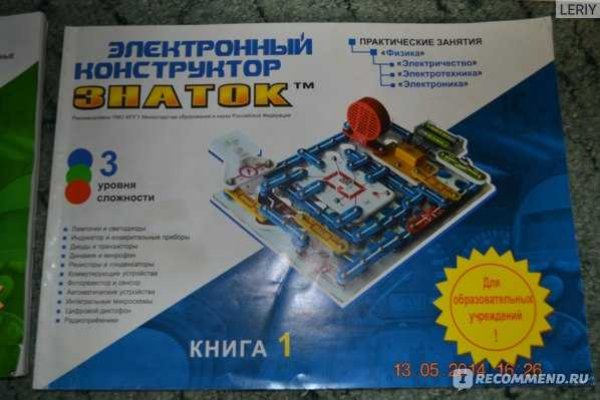 Актуальные ссылки кракен 2025