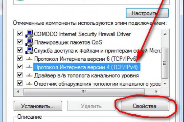 Kraken смылка
