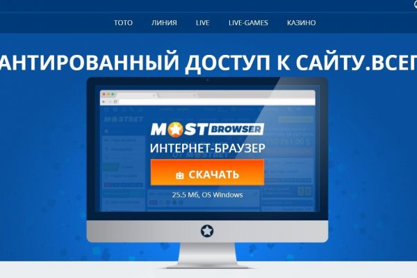 Кракен тгк
