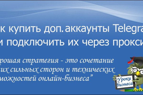 Kraken это