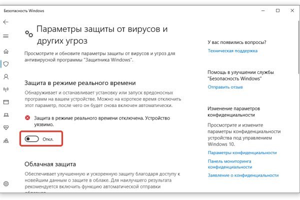 Кракен ссылка тор браузер