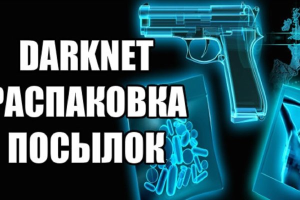 Кракен это наркота